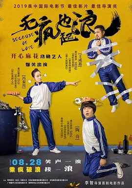 一区二区三区精品
